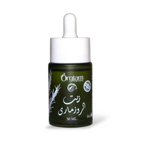 Rosemary Oil